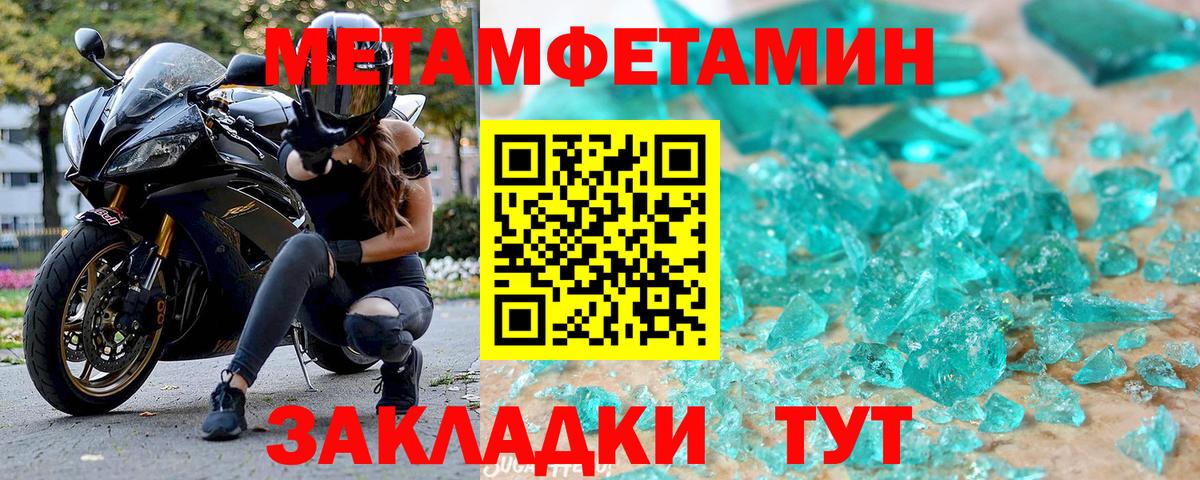 Амфетамин Premium Мичуринск