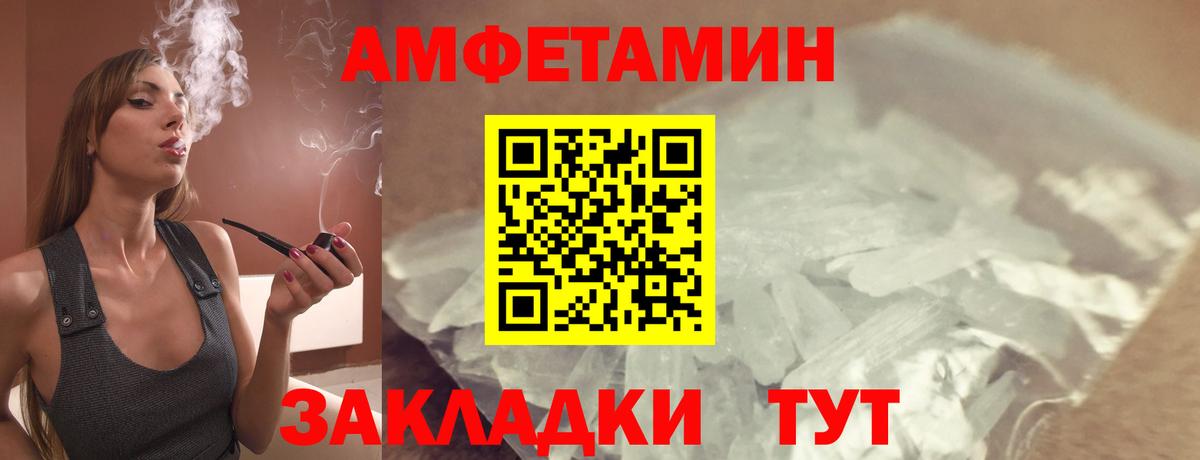 Amphetamine  АМФЕТАМИН Premium  Вход с VPN  Амфетамин  Мичуринск 