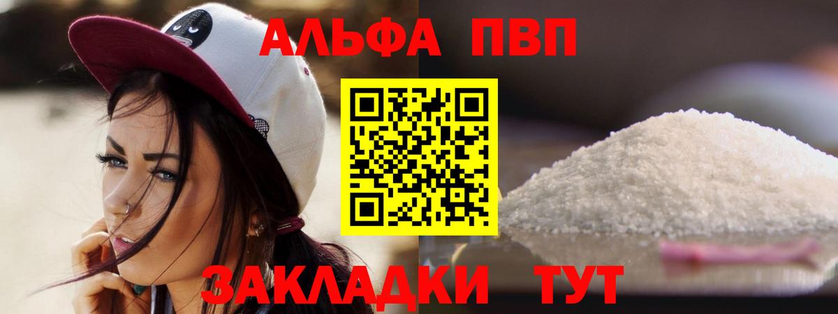 A-PVP СК Мичуринск
