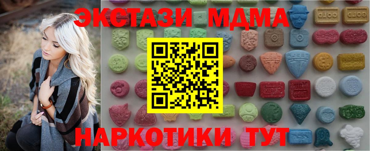 Экстази louis Vuitton  Вход с VPN  Мичуринск  ЭКСТАЗИ 99% 