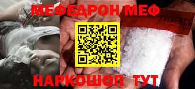 мефедрон VHQ Тулун