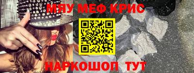 синтетический гашиш Туймазы