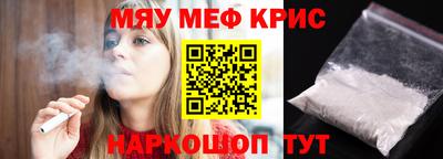 синтетический гашиш Туймазы