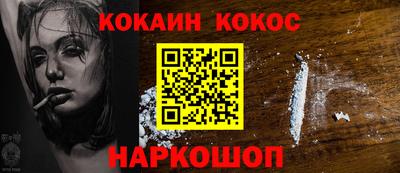 мефедрон VHQ Тулун
