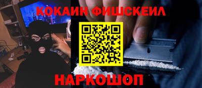 синтетический гашиш Туймазы