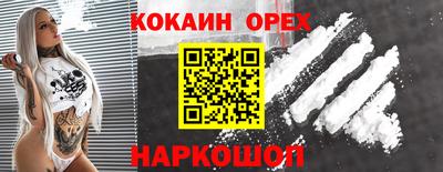 мефедрон VHQ Тулун