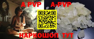 мефедрон VHQ Тулун