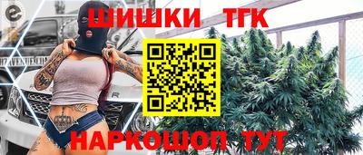 синтетический гашиш Туймазы