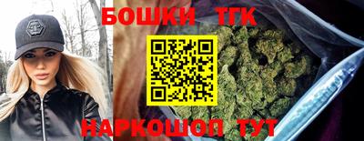 синтетический гашиш Туймазы