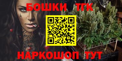 COCAINE Тула