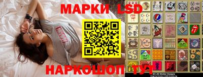 синтетический гашиш Туймазы