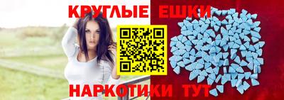 мдма Усть-Джегута