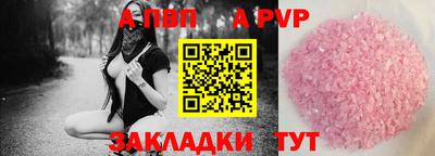 синтетический гашиш Туймазы