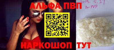 синтетический гашиш Туймазы