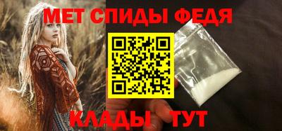 мефедрон VHQ Тулун