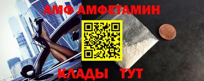 COCAINE Тула