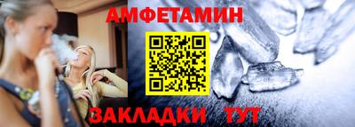 COCAINE Тула