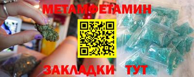 мефедрон VHQ Тулун