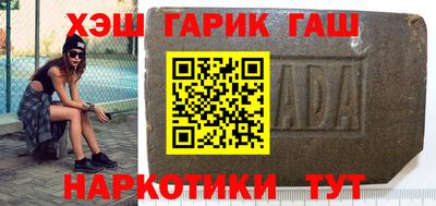 синтетический гашиш Туймазы