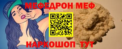 мефедрон VHQ Тулун