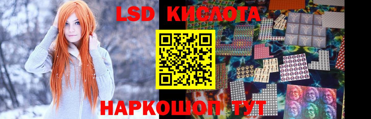 Лсд 25 экстази ecstasy  Вход с VPN  Мичуринск  LSD-25 экстази ecstasy 