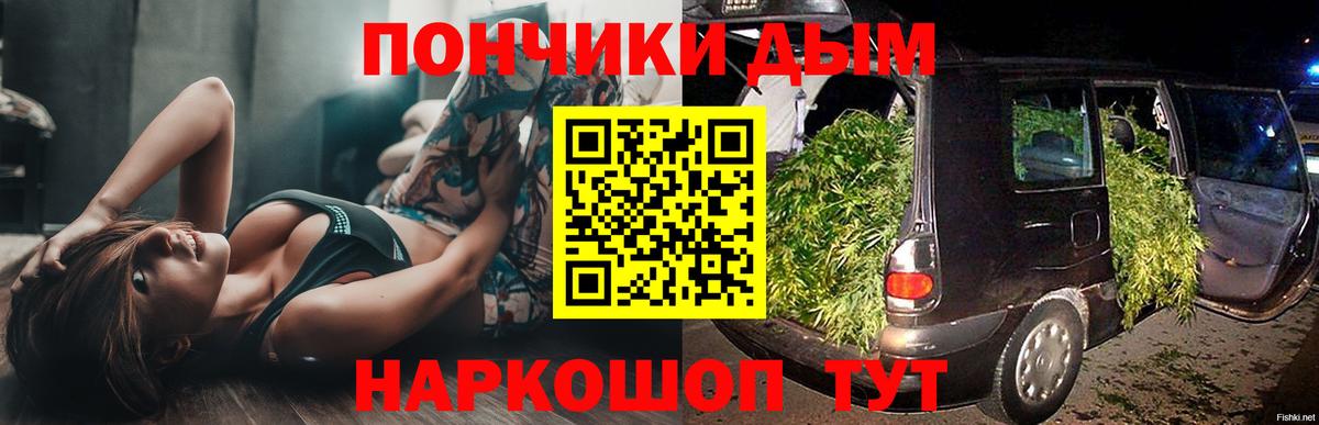 Мичуринск  Канабис THC 21%  МАРИХУАНА LSD WEED  Канабис семена  Бошки Шишки план  Вход с VPN 