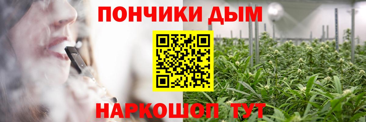 Марихуана гибрид Мичуринск